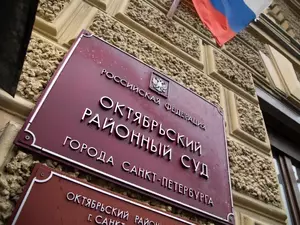 фото ЗакС По делу о причинении смерти пациентам арестовали еще двух сотрудников петербургского медцентра фото ЗакС политика По делу о причинении смерти пациентам арестовали еще двух сотрудников петербургского медцентра