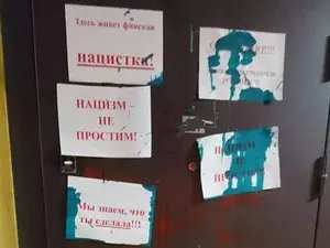 фото ЗакС политика Неизвестные вновь подкинули навоз под дверь петербургской активистки