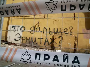 фото ЗакС политика Петербургские депутаты пожаловались Бастрыкину на снос исторических зданий