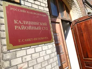 фото ЗакС политика Суд закрыл дело еще одного петербуржца, не явившегося по повестке