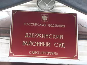 фото ЗакС Петербурженку оштрафовали на 50 тысяч за фото в пацифисткой футболке на фоне портрета Путина фото ЗакС политика Петербурженку оштрафовали на 50 тысяч за фото в пацифисткой футболке на фоне портрета Путина