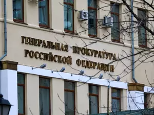 фото ЗакС политика Генпрокуратура объявила "нежелательной организацией" в РФ "Свободный университет"