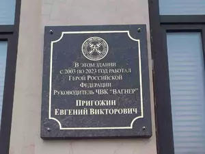 фото ЗакС В Петербурге появилась мемориальная доска Пригожину фото ЗакС политика В Петербурге появилась мемориальная доска Пригожину