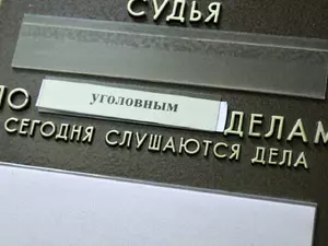 фото ЗакС В Петербурге будут судить руководство школы № 691 фото ЗакС политика В Петербурге будут судить руководство школы № 691