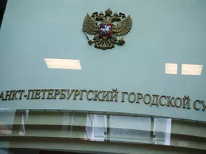 фото ЗакС Горсуд отклонил иск петербургских коммунистов об отмене запрета на митинги фото ЗакС политика Горсуд отклонил иск петербургских коммунистов об отмене запрета на митинги