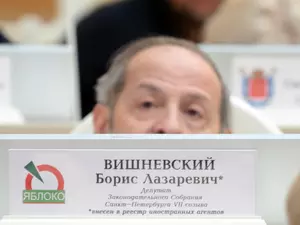 фото ЗакС Депутата Вишневского* оштрафовали за участие в деятельности нежелательной организации фото ЗакС политика Депутата Вишневского* оштрафовали за участие в деятельности нежелательной организации