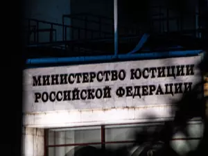 фото ЗакС Минюст пополнил список иноагентов Telegram-каналом и четырьмя физлицами фото ЗакС политика Минюст пополнил список иноагентов Telegram-каналом и четырьмя физлицами
