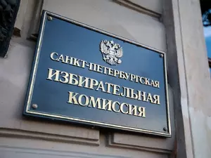 фото ЗакС В девяти МО депутаты досрочно сложили полномочия фото ЗакС политика В девяти МО депутаты досрочно сложили полномочия