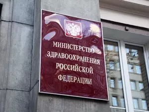 фото ЗакС Минздрав РФ поддержал инициативу о полном запрете вейпов фото ЗакС политика Минздрав РФ поддержал инициативу о полном запрете вейпов