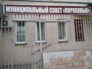 фото ЗакС МО "Пороховые" закупило две тысячи билетов на концерт шлягеров в Ледовом дворце фото ЗакС политика МО "Пороховые" закупило две тысячи билетов на концерт шлягеров в Ледовом дворце