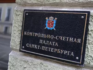 фото ЗакС Контрольно-счетная палата проверит деятельность КГИОП фото ЗакС политика Контрольно-счетная палата проверит деятельность КГИОП