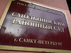 Водителя бывшего топ-менеджера "Ленэнерго" осудили за кражу 65 млн рублей