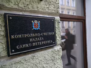 фото ЗакС Проверка КСП обернулась для МО "Сергиевское" несколькими протоколами фото ЗакС политика Проверка КСП обернулась для МО "Сергиевское" несколькими протоколами