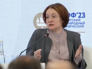 Набиуллина спрогнозировала снижение ключевой ставки в течение 2026 года