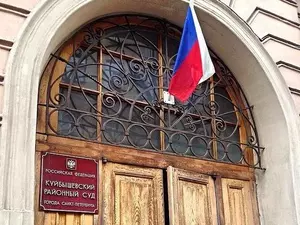 Петербуржец получил условный срок за поджог двери квартиры, где жил Оксимирон*