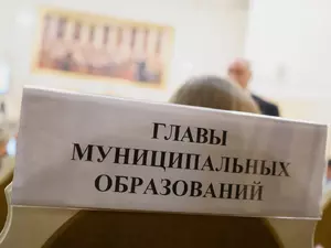 ЗакС и муниципальная семья