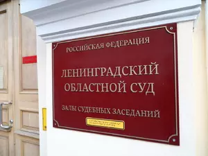 Экс-чиновнице в Ленобласти пересмотрят приговор за ремонт бани за счет бюджета