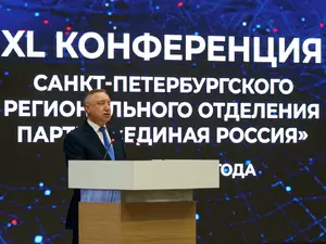 Беглов выступил на конференции "Единой России"