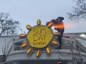 ��� ��������� � ����� ��������� SunDay Ginza �� ����������� �������