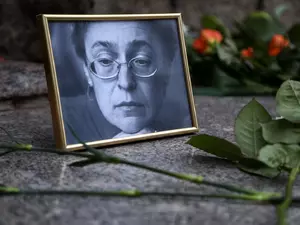 ����������� ���������� ������������ ����� � ����, ��� ���������� ������������