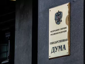 Госдума рассмотрит законопроект об усилении контроля за иноагентами