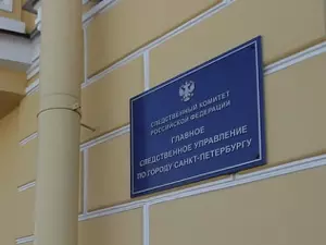 После падения наледи на петербурженку возбудили уголовное дело