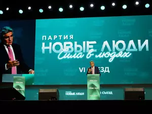 "����� ����� "����� �����"": ������ ������ ��������� � ����������