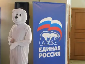 Единороссы открыли ситуационный центр по наблюдению за праймериз