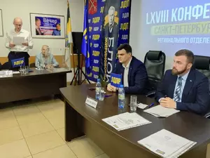 ЛДПР назвала кандидатов на выборы в ЗакС