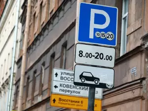 Петербуржцы на треть реже стали платить за парковку