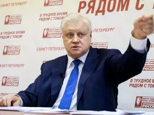 Миронов призвал Минюст и Генпрокуратуру проверить "Яблоко"