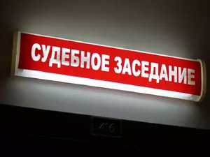 Прокуратура в суде выступила за снятие "Яблока" с выборов в Госдуму
