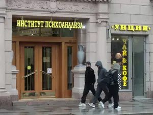 Институт психоанализа не будут выселять из здания на время суда