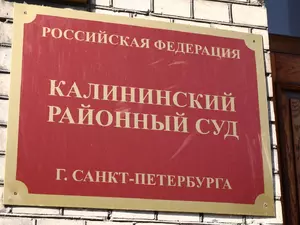 В Петербурге арестовали юношу, скрывавшегося от преследования из-за мамы