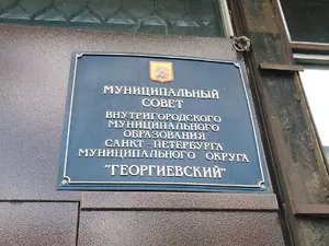 В МО "Георгиевский" сменился глава после избрания Жолдасова в ЗакС