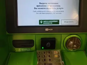 Сбер подтвердил атаку беспилотников на ЦОД