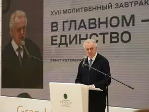 Евгения Григорьева назначили вице-губернатором Петербурга