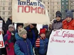 НГОУ сказали: гоу!