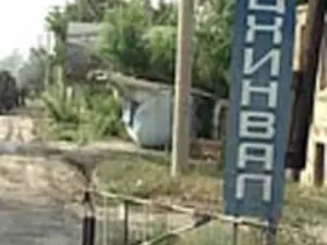 Депутаты хотят установить побратимство Петербурга с Цхинвали вместо Тбилиси