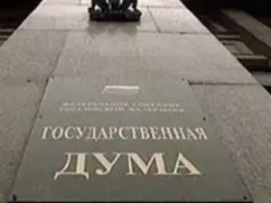 Думцы просят Матвиенко оценить уничтожение исторического Петербурга