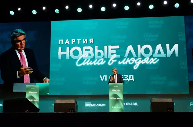 "����� ����� "����� �����"": ������ ������ ��������� � ����������