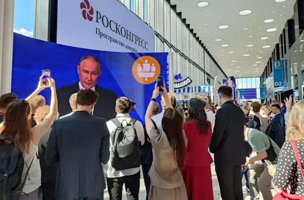 ПМЭФ и пленарное заседание с Путиным ПМЭФ и пленарное заседание с Путиным