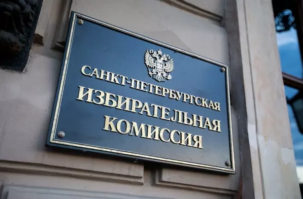Петербургские отделения партий в мае — июле получили больше денег, чем потратили Петербургские отделения партий в мае — июле получили больше денег, чем потратили