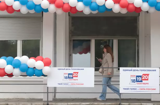 "Единая Россия" лидирует на выборах в Госдуму после обработки 23,39% протоколов "Единая Россия" лидирует на выборах в Госдуму после обработки 23,39% протоколов